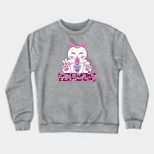 Brownie Tuesday Crewneck Sweatshirt